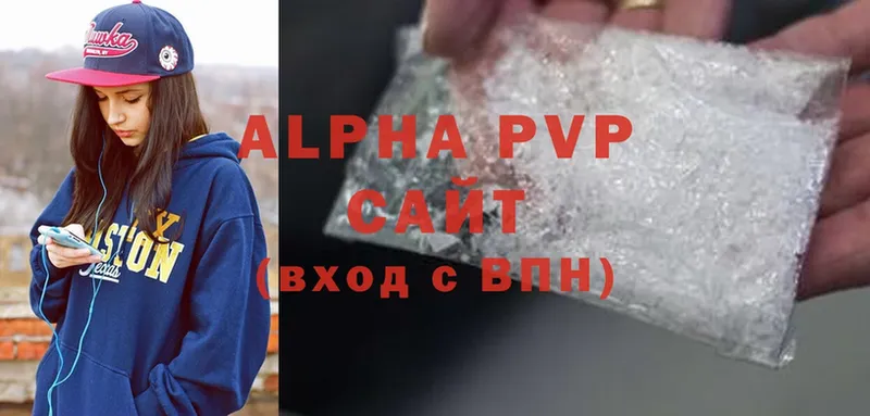 закладки  Новоалександровск  Alpha PVP Crystall 